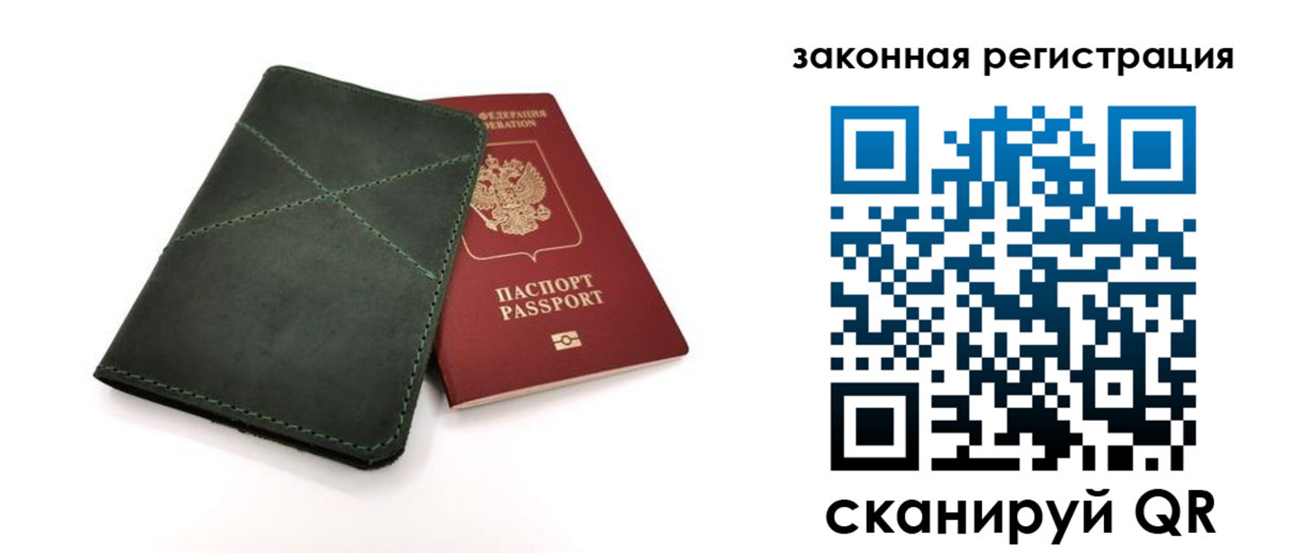 регистрация для дет. сада в Южно-Сахалинске