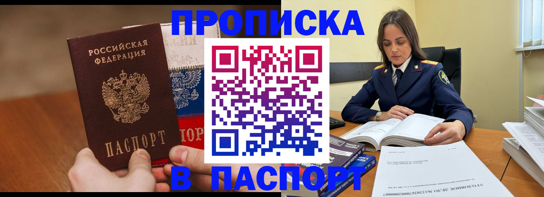 регистрация для школы в Южно-Сахалинске